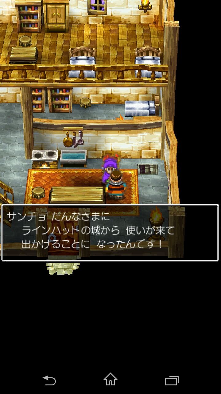 ゲーム 手帳の余白