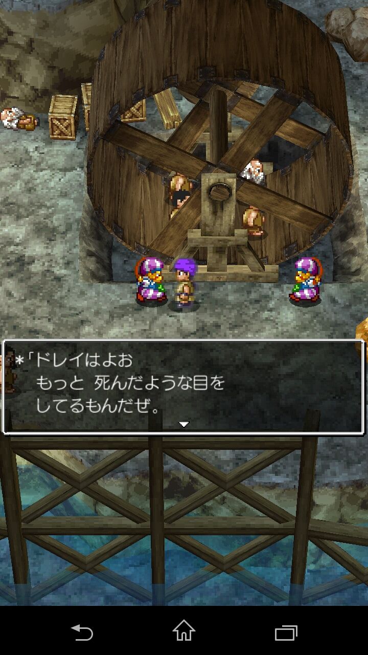 ドラクエ プレイ日記 青年時代スタート 奴隷脱出編 手帳の余白 ドラクエ プレイ日記 青年時代スタート 奴隷脱出編 手帳の余白