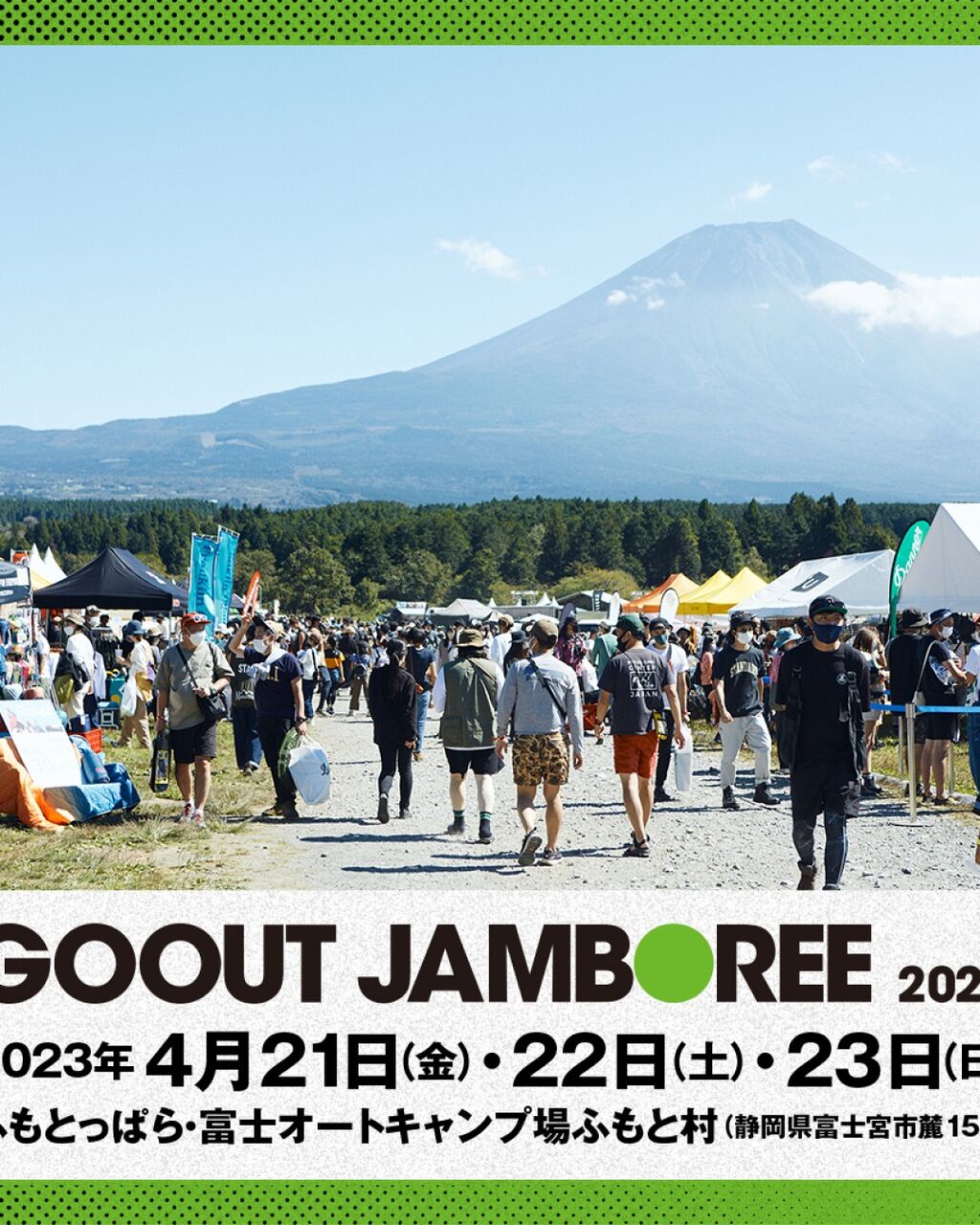 Goout GOOUT CAMP JAMBOREE #ふもとっぱら』について動画をまとめてみた : キャンプまとめ部