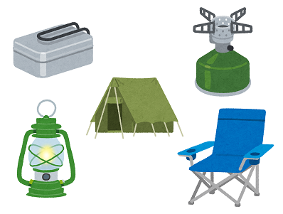キャンプギア
