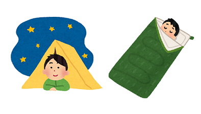 テント＆寝袋