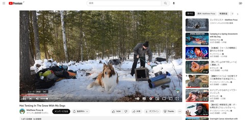 【画像】まんさん、ソロキャンプを愛犬と楽しみ定点カメラで撮影するだけで荒稼ぎｗｗｗｗｗ