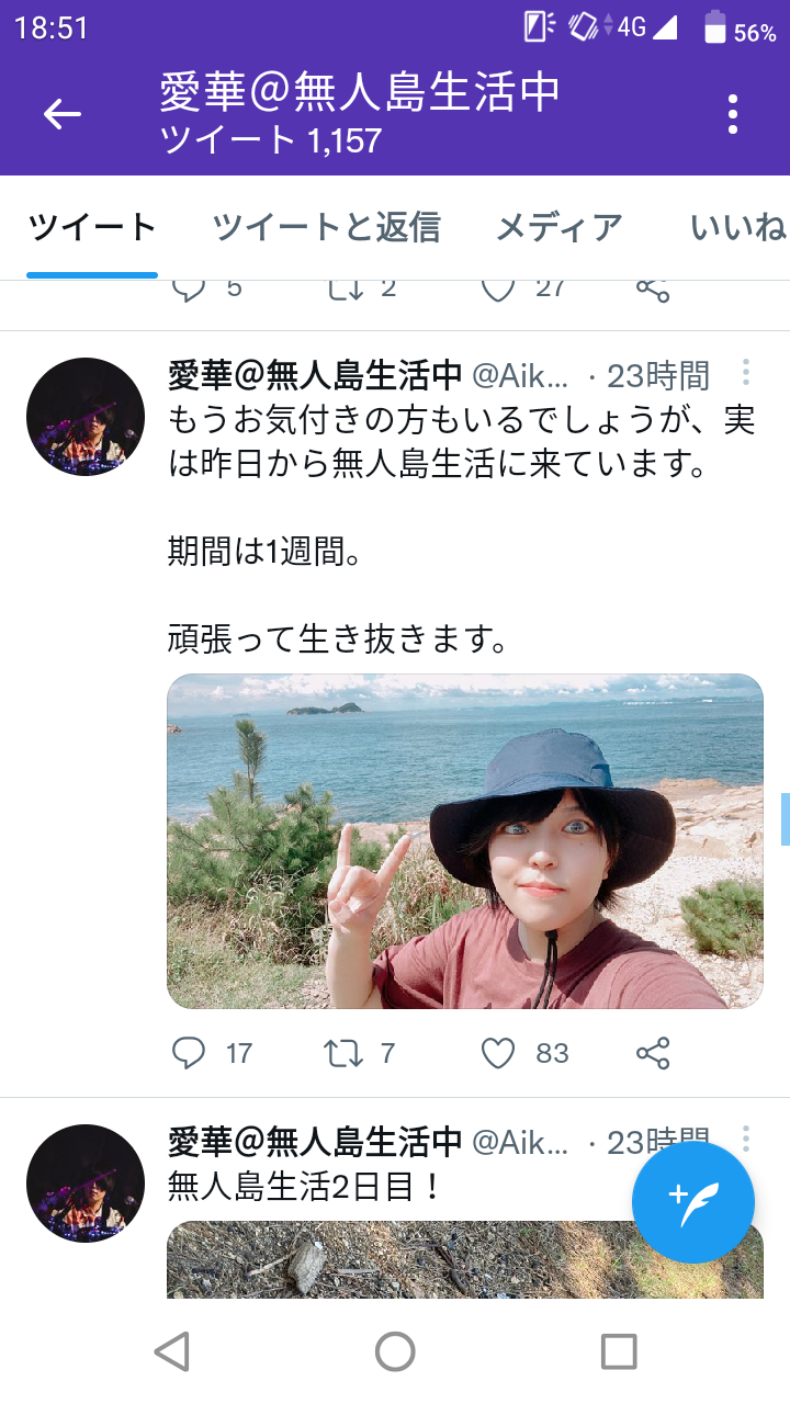 画像 無人島でサバイバル生活中の女性 浜辺で偶然落ちてるカップラーメンを発見してしまう キャンプ速報 キャンプ アウトドアまとめ 画像 無人島でサバイバル生活中の女性 浜辺で偶然落ちてるカップラーメンを発見してしまう キャンプ速報 キャンプ アウトドアまとめ