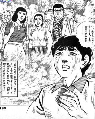 ネタバレ注意 サバイバルって漫画しってる キャンプ速報 キャンプ アウトドアまとめ ネタバレ注意 サバイバルって漫画しってる キャンプ速報 キャンプ アウトドアまとめ