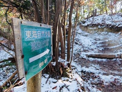 ロングトレイル