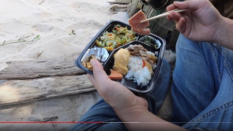 ヒロシがキャンプ場で弁当食ってる動画上げてて笑ったｗｗｗ