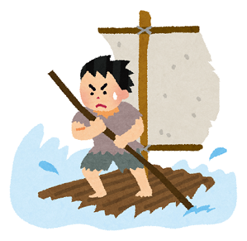 遭難（イカダ）
