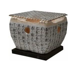 七輪