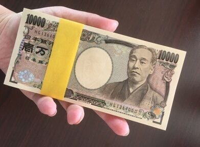 100万円