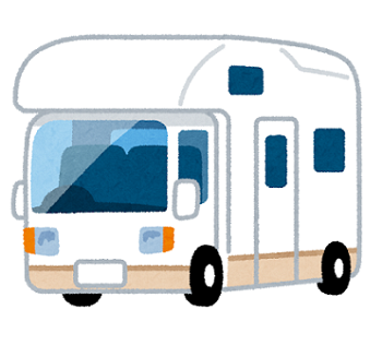 キャンピングカー