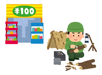 100円ショップ