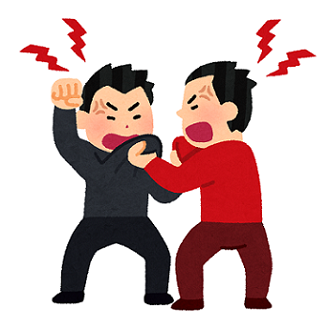 喧嘩