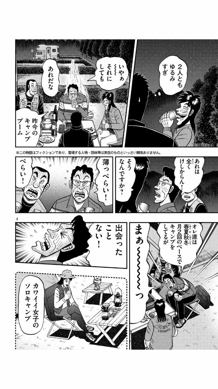 ソロキャンプ好きななんj民ｗｗｗ キャンプ速報 キャンプ アウトドアまとめ