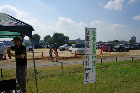 荒川運動公園にドッグランとバーベキュー場が！4