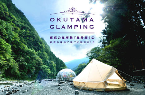 1泊15万円のキャンプ場、都内最大級の豪華キャンプ場が誕生します！