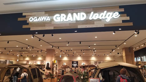 イオンモール川口のogawa GRAND lodge！