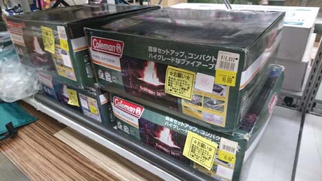 最新アウトレット情報 ロゴスのテントやコールマンの焚火台が半値以下です 楽しいキャンプに Camp Fun 最新アウトレット情報 ロゴスのテントやコールマンの焚火台が半値以下です 楽しいキャンプに Camp Fun