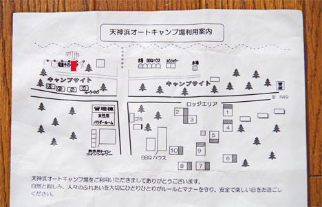 予約が取れない時にオススメは、天神浜オートキャンプ場。2