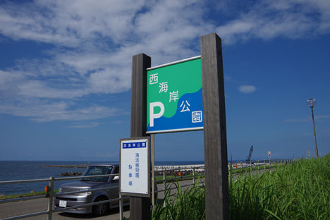 新潟スノーピークキャンプ、角田浜のあとは萬代橋から信濃川河口へ!