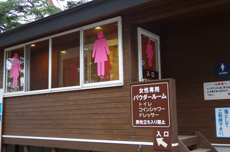 予約が取れない時にオススメは、天神浜オートキャンプ場。12
