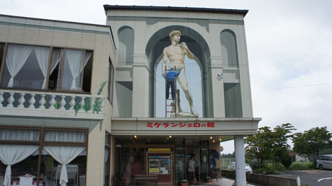那須のキャンプ場に行ったら、那須とりっくあーとぴあがお勧め1