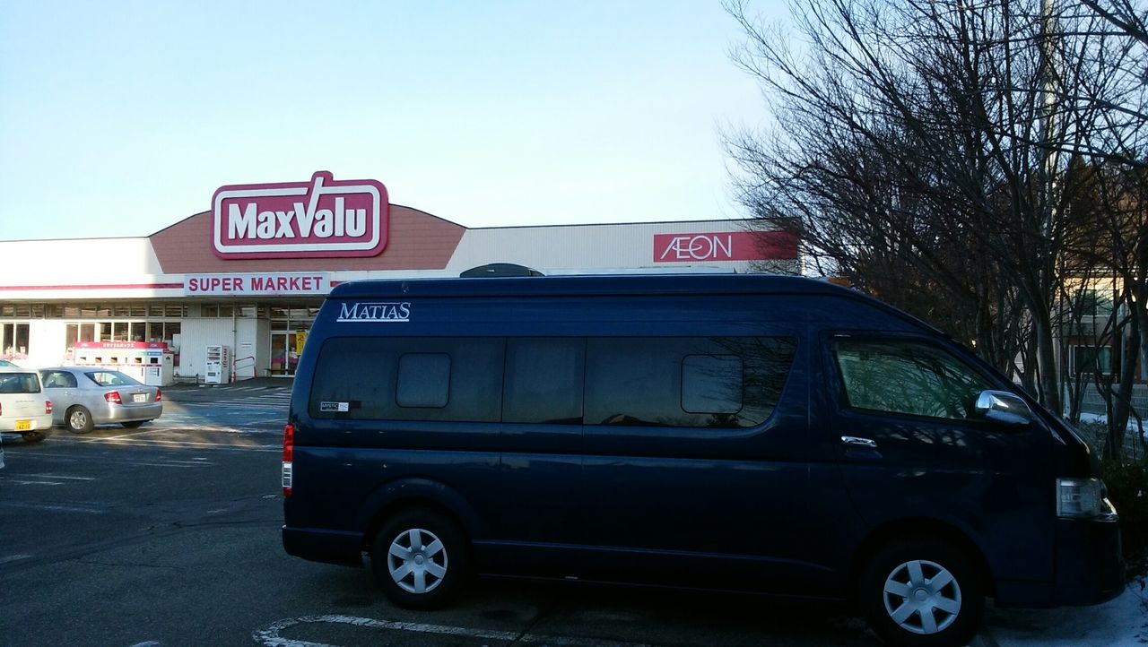 秋田県 マックスバリュ広面店 車中泊 グズモキュツアーズ