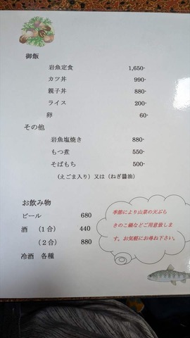 PXL_20251011_014311330_R