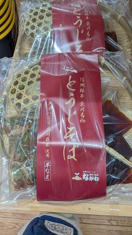 PXL_20251011_023208135_R