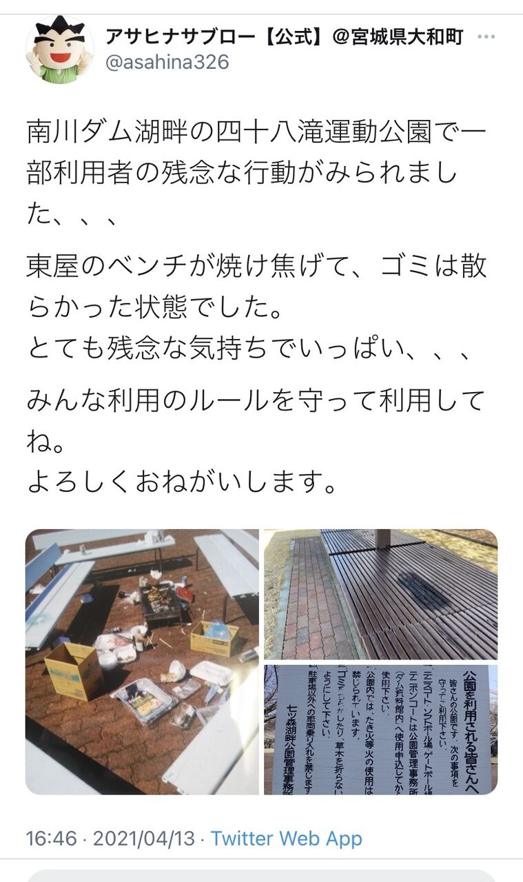 海外サッカー 次はどこ行く 久保さん レアル放出リスト入りらしいwwwwwwwww Jリーグまるわかり まとめkickoff