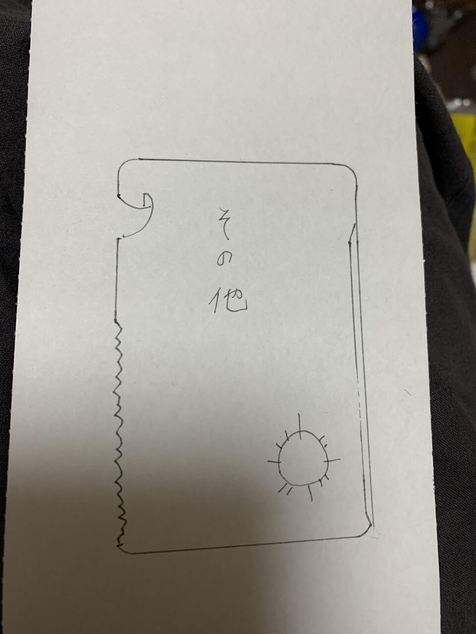 picture