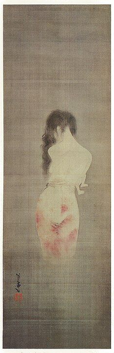 234px-Tukioka_yositosi-yuurei