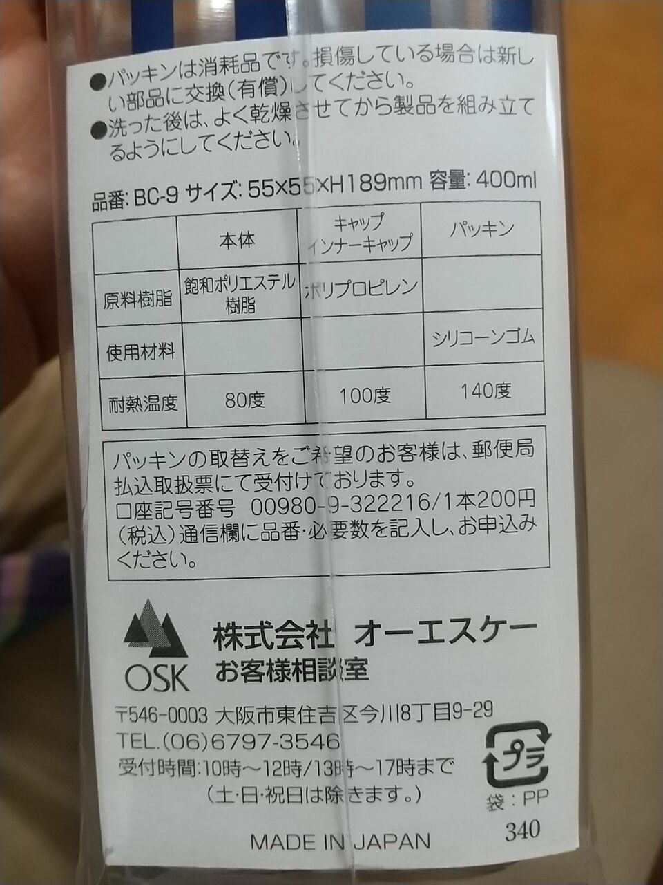 picture