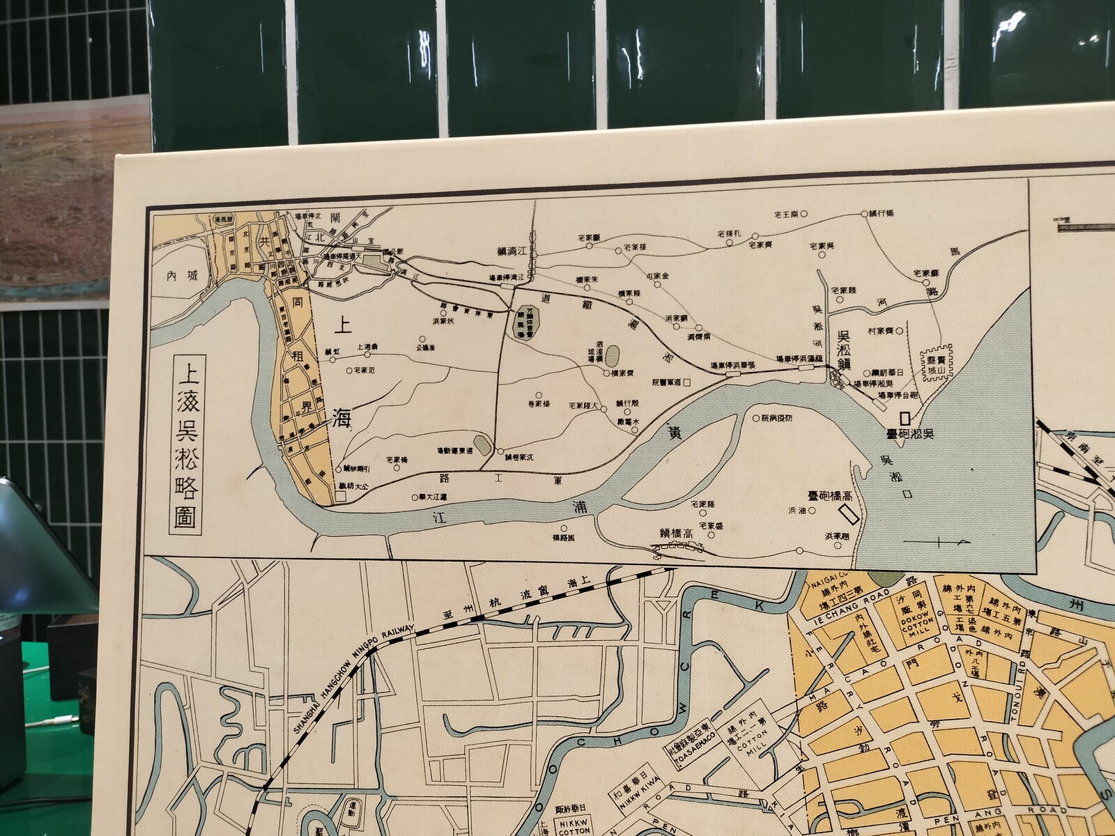 列国最新軍艦図」 海軍省 昭和10 検古書古文書古本古地図戦艦