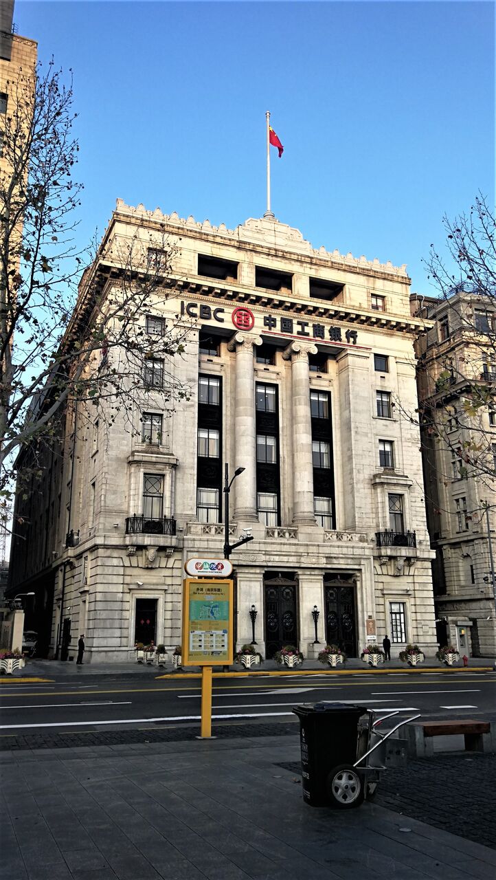 菊高額5円　穿孔　正　横浜正金銀行 File:横浜正金銀行長春支店旧址THE YOKOHAMA SPECIE BANK LTD