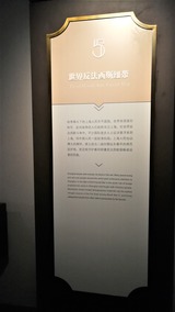 kakumei (40)