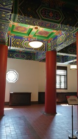 yi (2)