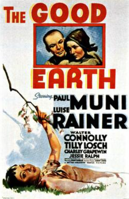The Good Earth 映画 小説 大地 を実写化 これぞ大作と言える名作 ネットで見れる現代は幸せだ 上海建築観光案内 Shanghai Review Camsaガラスの部屋 The Good Earth 映画 小説 大地 を実写化 これぞ大作と言える名作 ネットで見れる現代は幸せだ 上海建築観光案内 Shanghai Review Camsaガラスの部屋