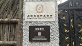 HUAI
