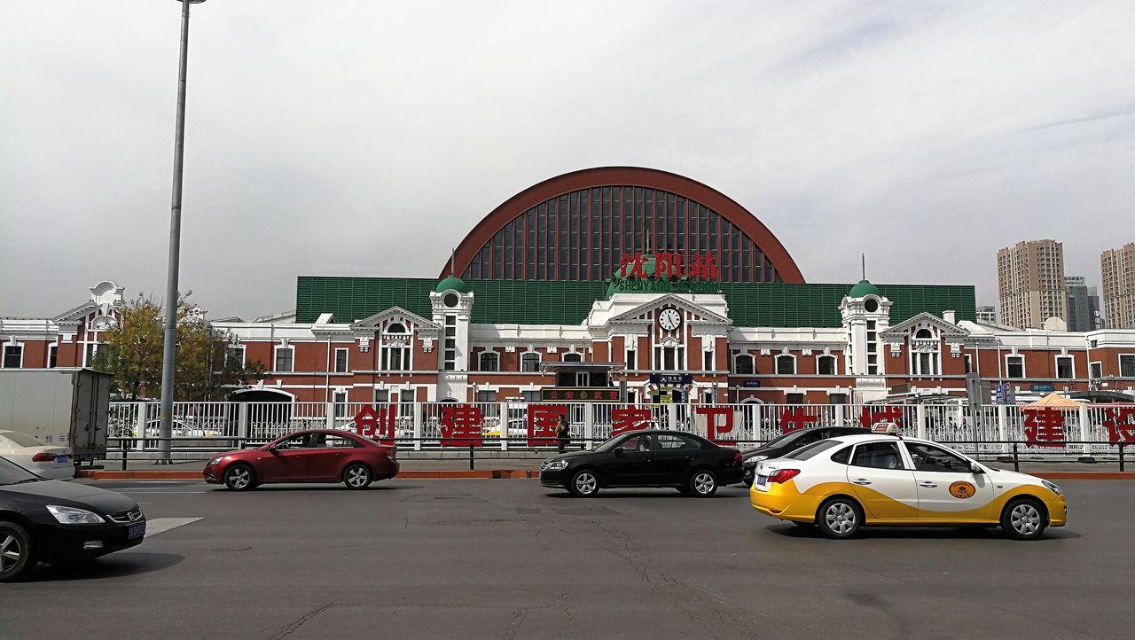 瀋陽駅舎」旧満州鉄道奉天駅 貴重な置き土産 中国の新幹線は