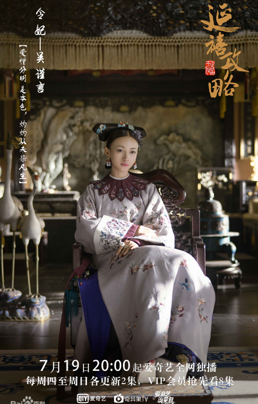 宮廷女官像　中国 中国ドラマ【宮廷の諍い女】全話 DVD＆Blu-ray | 韓国ドラマショップ K