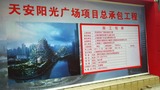 IMG_20171214_155757