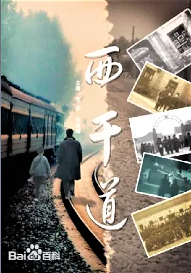1978年 冬 参考映画 中国の夜明け前を淡々と描く 上海建築観光案内 Shanghai Architectural Review Camsaガラスの部屋 1978年 冬 参考映画 中国の夜明け前を淡々と描く 上海建築観光案内 Shanghai Architectural Review Camsaガラスの部屋