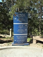 ryojyun (51)