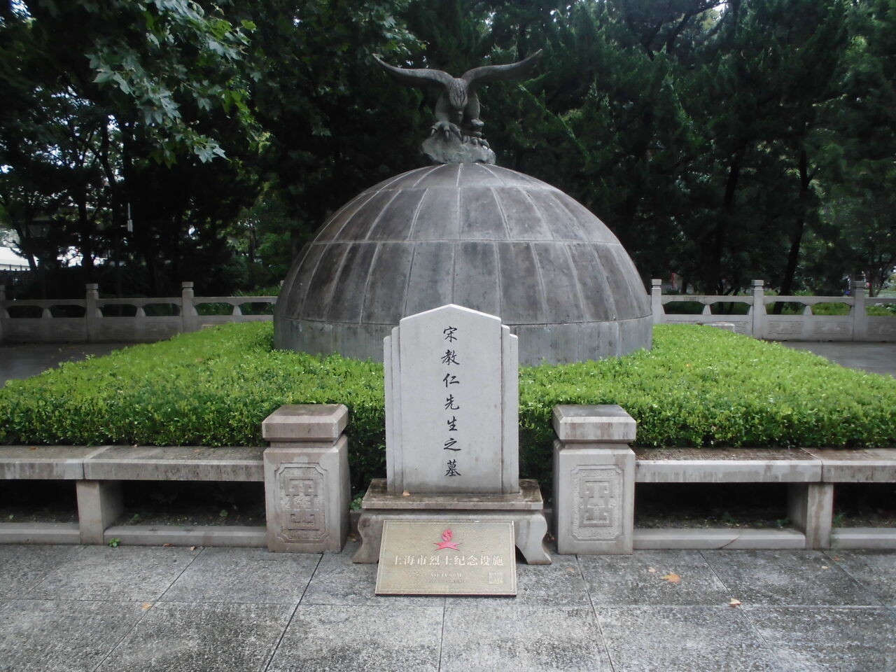 闸北公園 宋教仁の墓」辛亥革命真の立役者は上海に眠る EP457 : 上海
