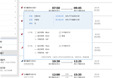 ctrip