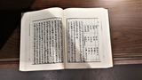 wu (1)