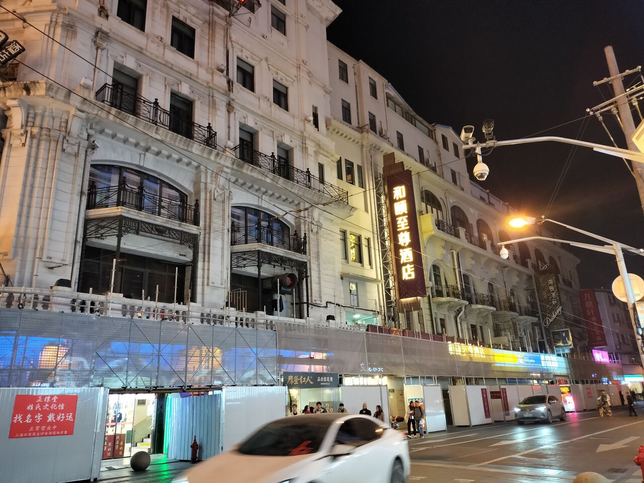 先施百貨店」デパートに行くと帰ってこないよ 華僑投資による上海最初