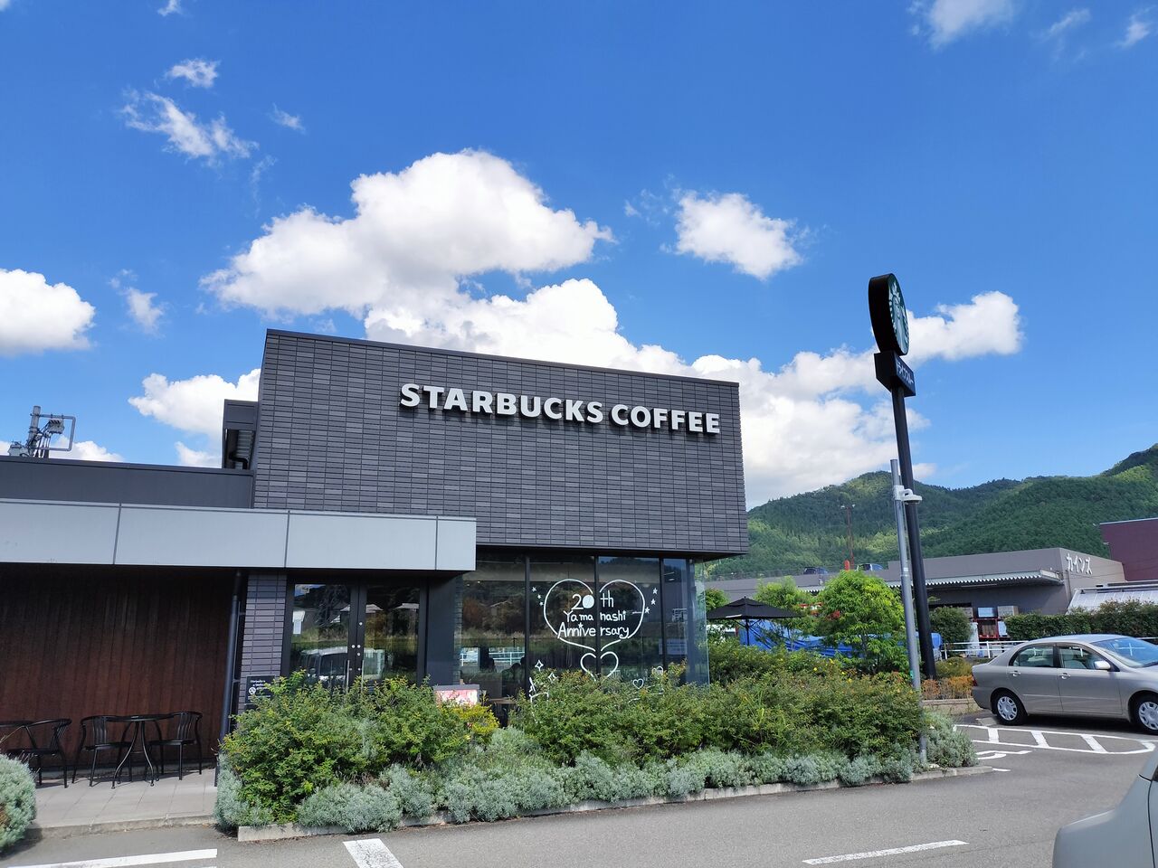 STARBUCKS スターバックス 世界遺産記念 富士山 ステンレス