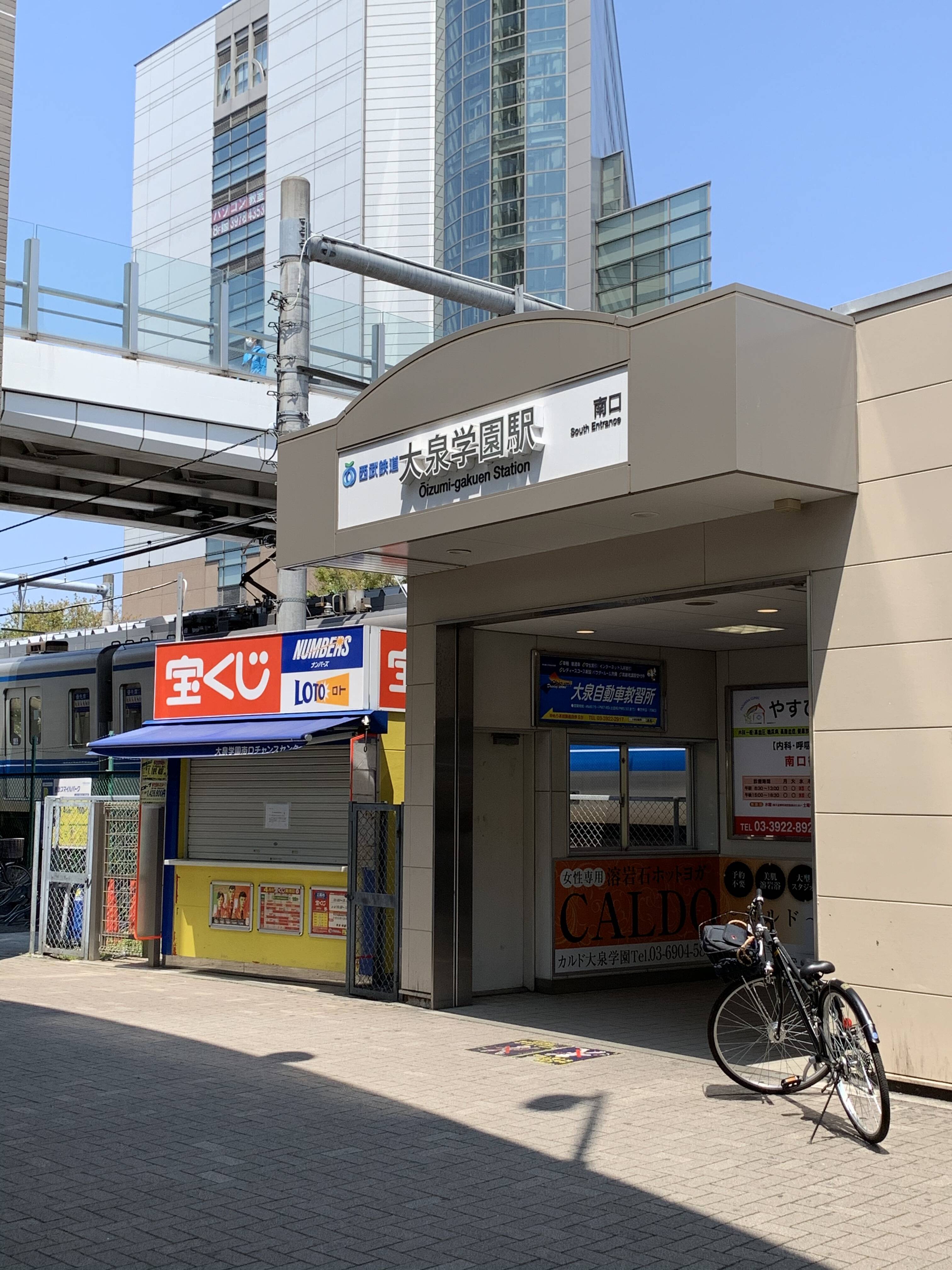 イトーヨーカドー 自転車 武蔵境