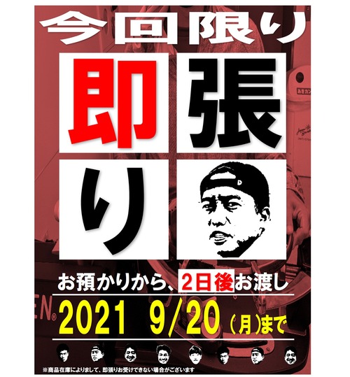 図1
